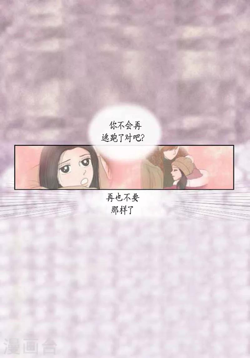 第66话 抗衡-第68话