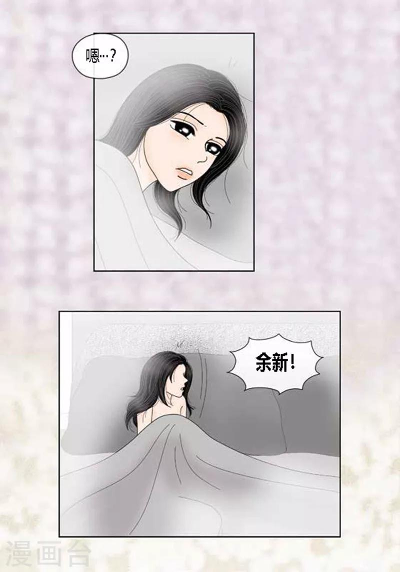 第66话 抗衡-第68话