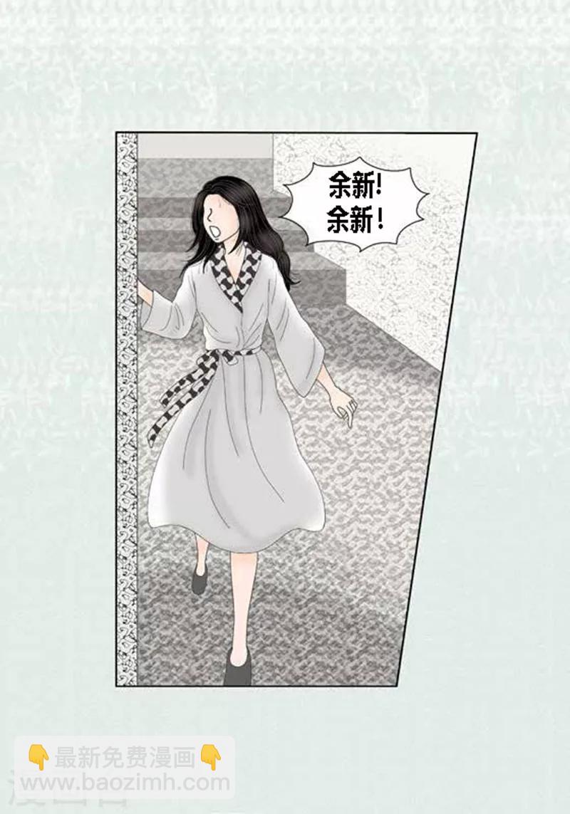 第66话 抗衡-第68话