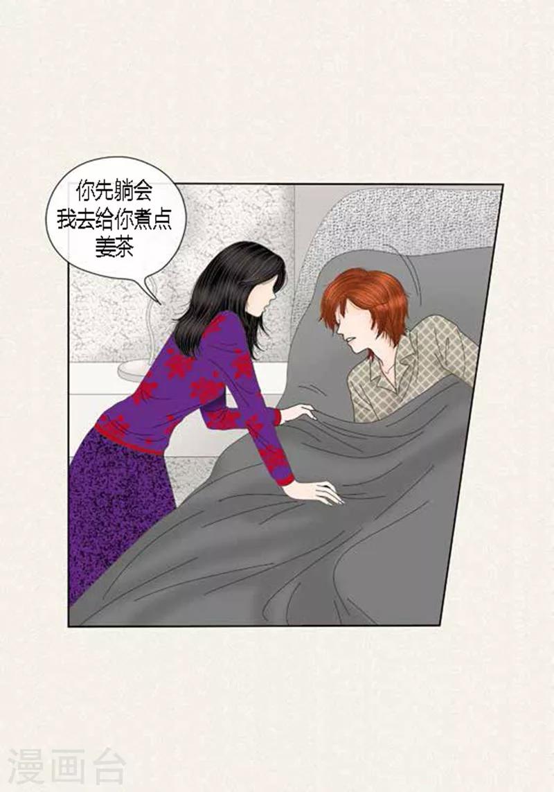 第66话 抗衡-第68话