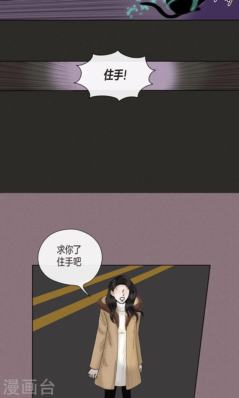 第70话 大难临头-第72话