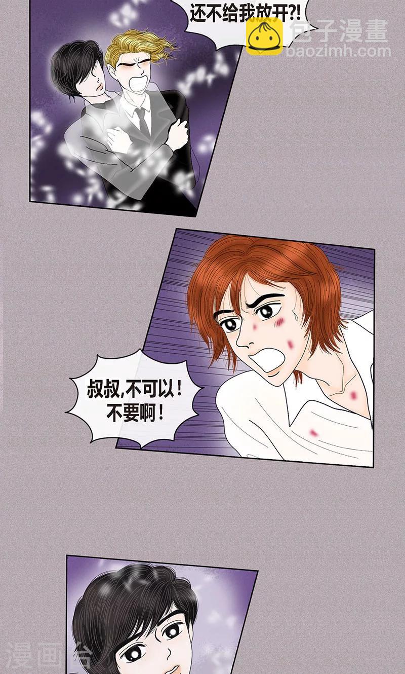 第72话 回光返照-第74话