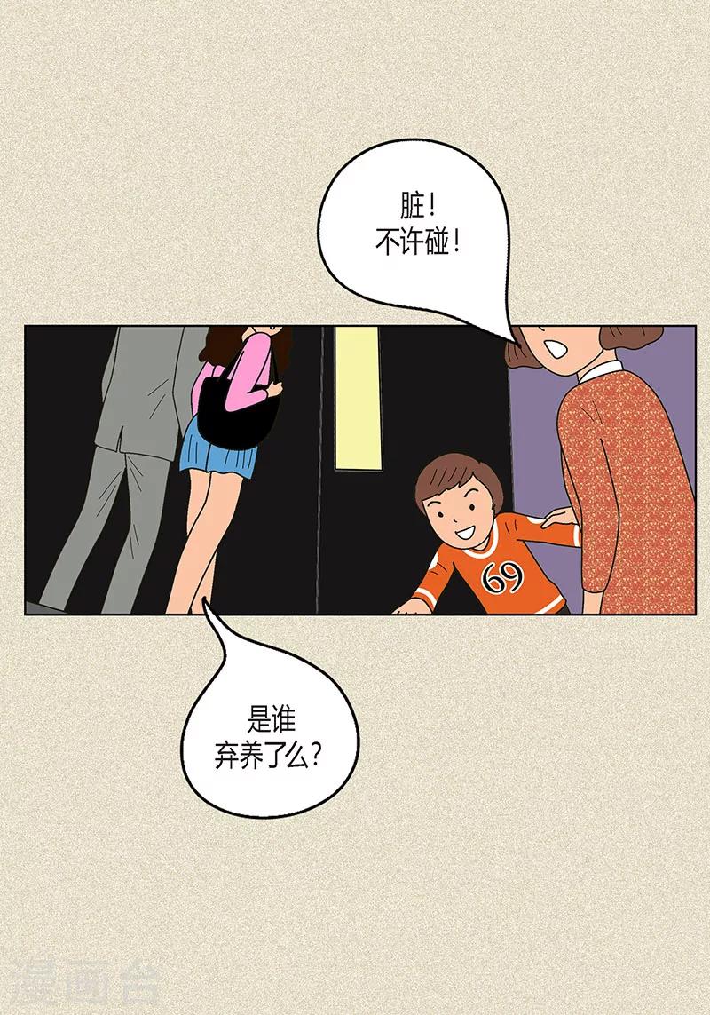 第8话 &ldquo;流浪&rdquo;喵-第10话