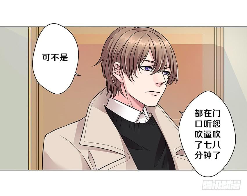 喵！？(1/2)-第2话