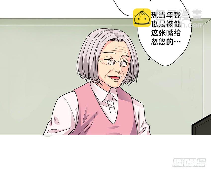 喵！？(1/2)-第2话
