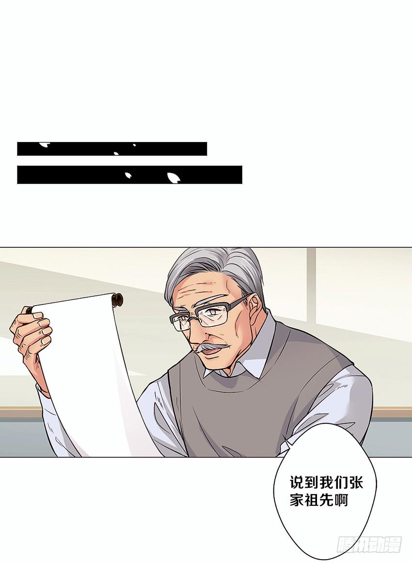 喵！？(1/2)-第2话