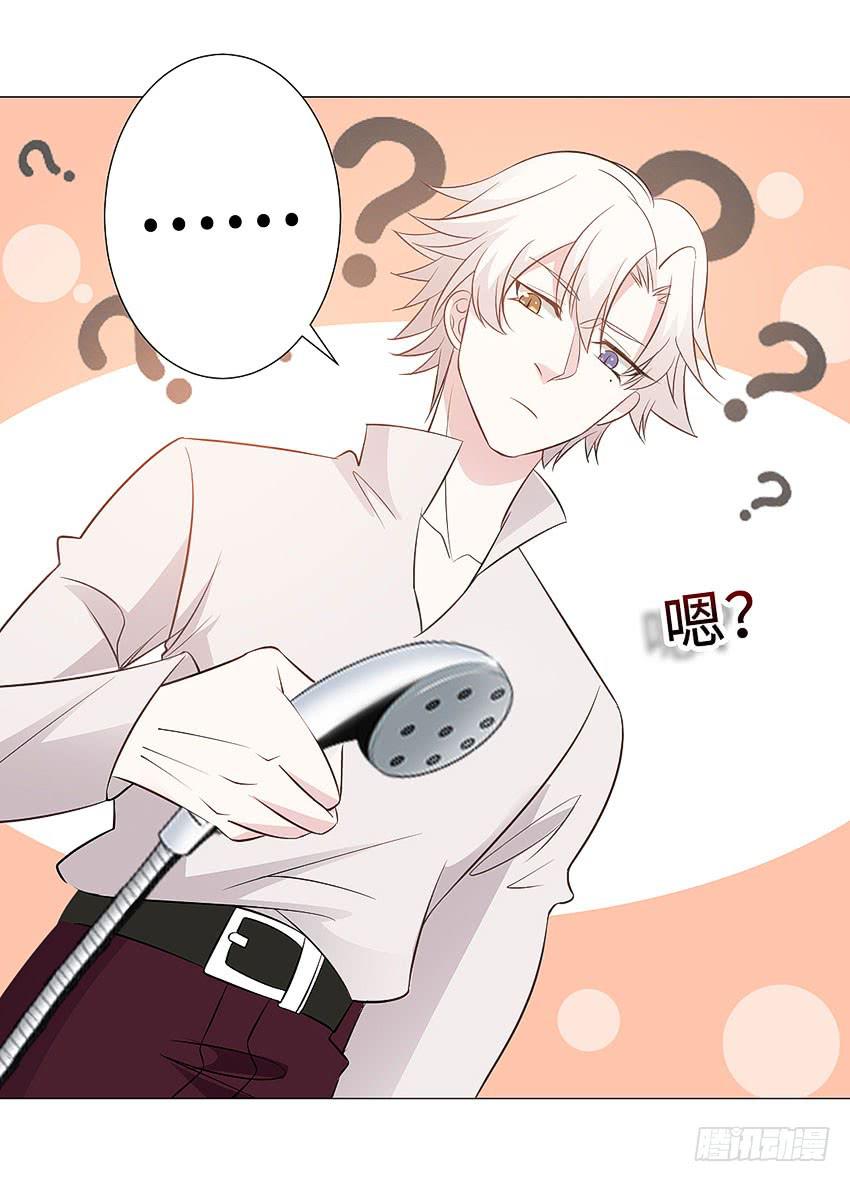 有缘再见！-第102话