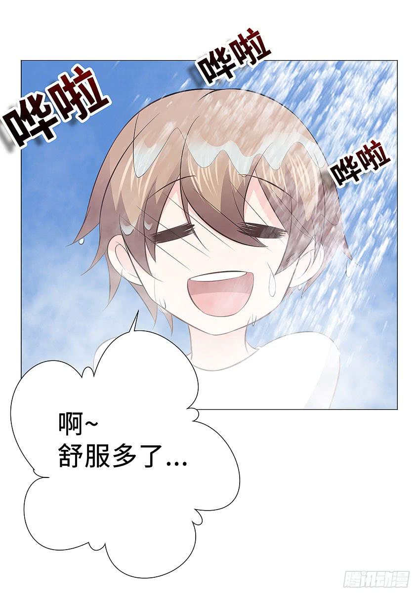 有缘再见！-第102话