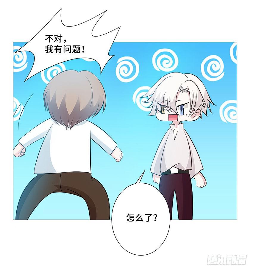 有缘再见！-第102话