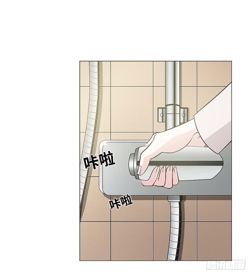 有缘再见！-第102话