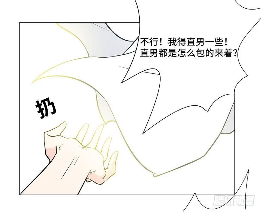 有缘再见！-第102话
