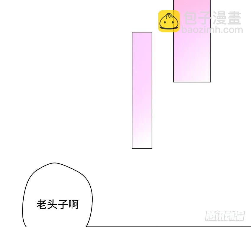 驱魔道家-第12话