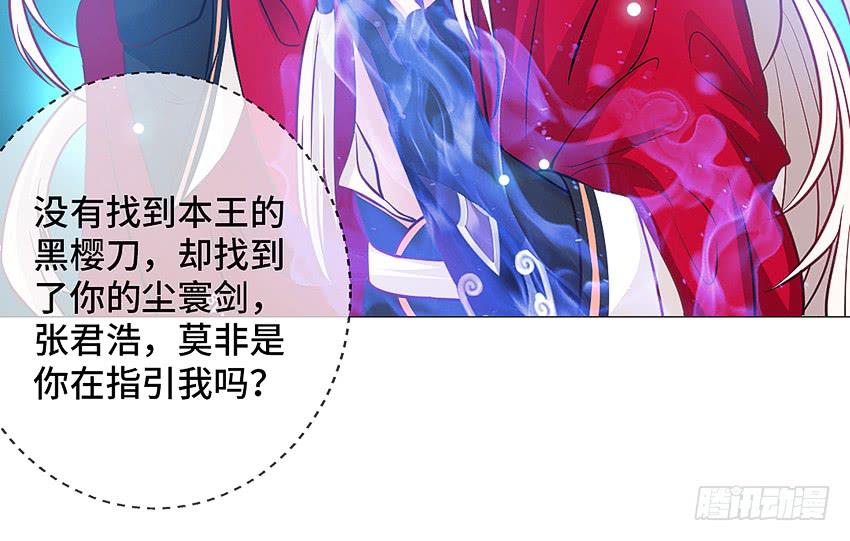 驱魔道家-第12话