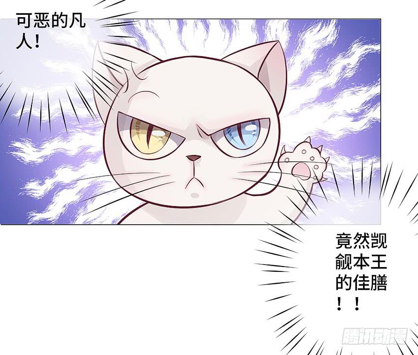 驱魔道家-第12话