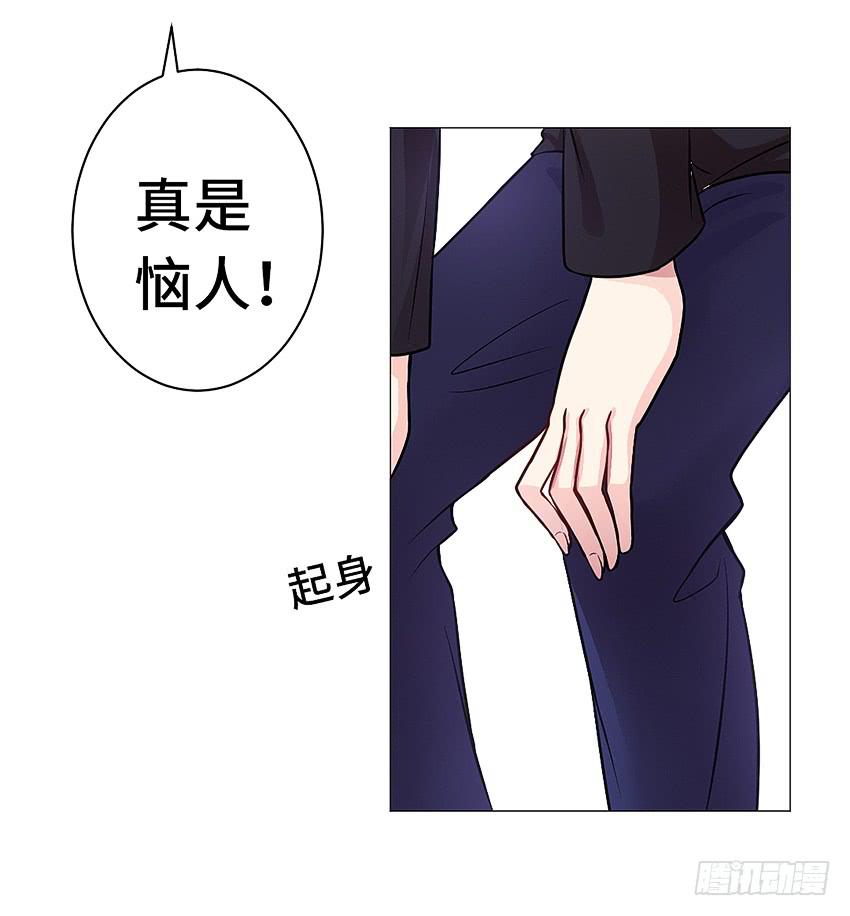 别动手动脚的-第14话