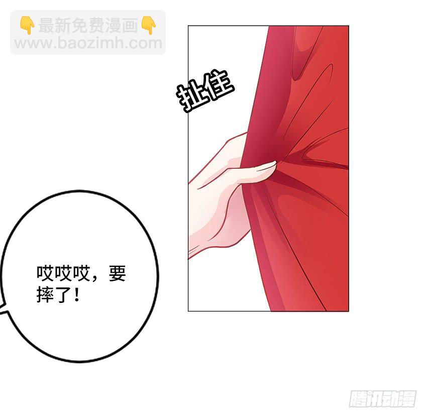 别动手动脚的-第14话
