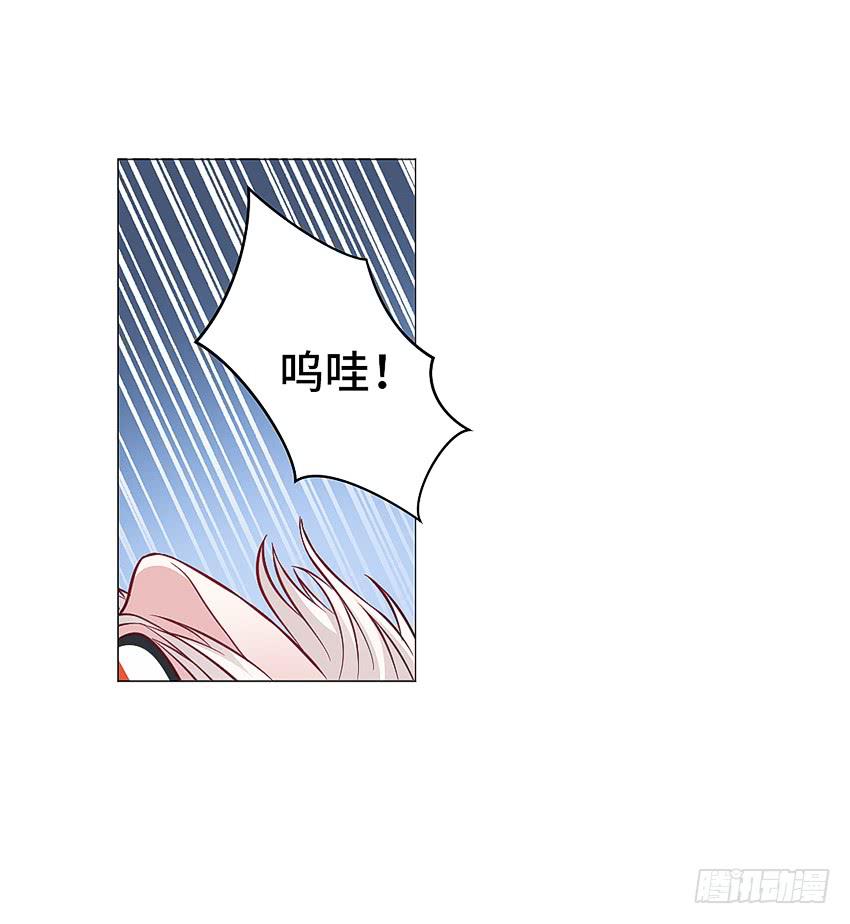 别动手动脚的-第14话
