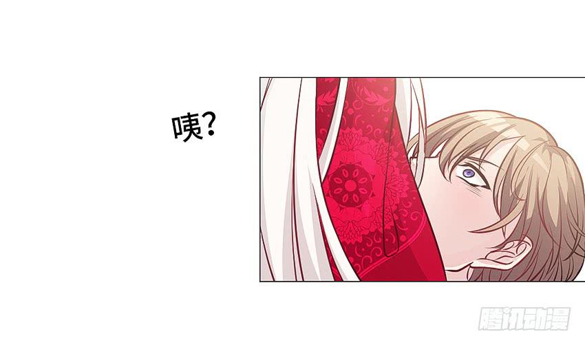 别动手动脚的-第14话