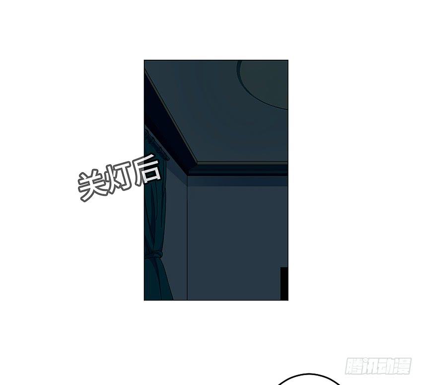 别动手动脚的-第14话