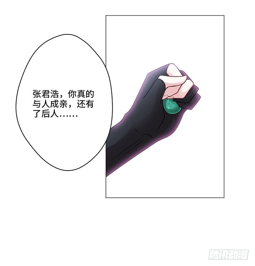 猫精F4(1/2)-第16话