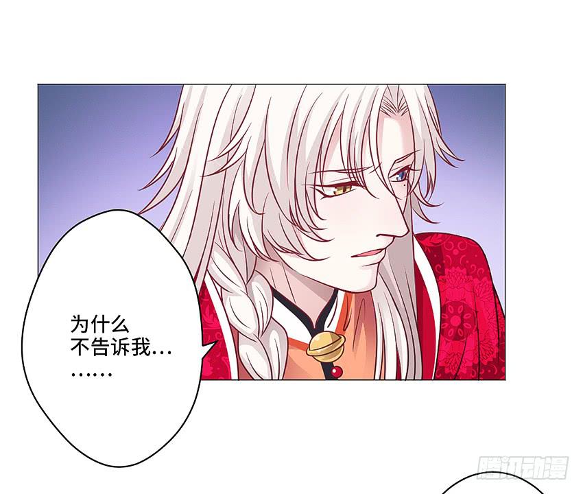 猫精F4(1/2)-第16话