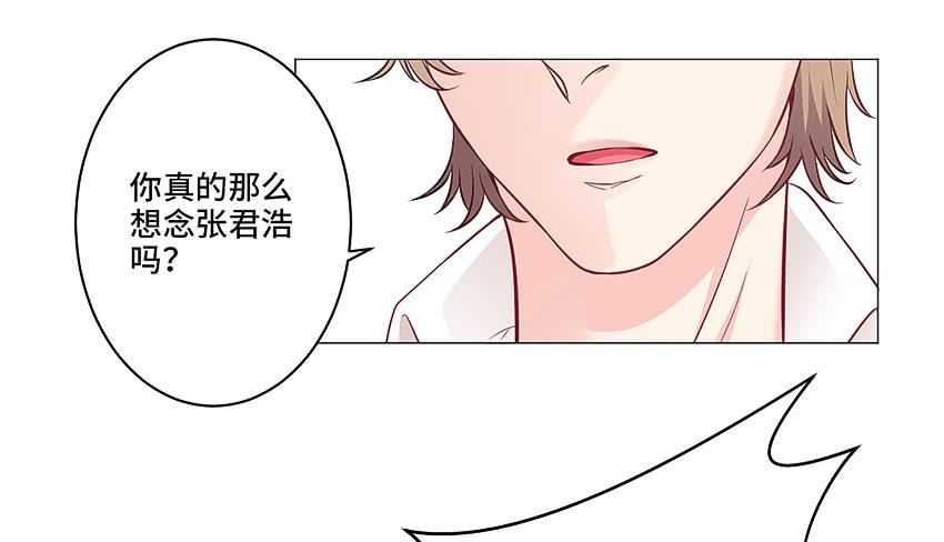 猫精F4(1/2)-第16话