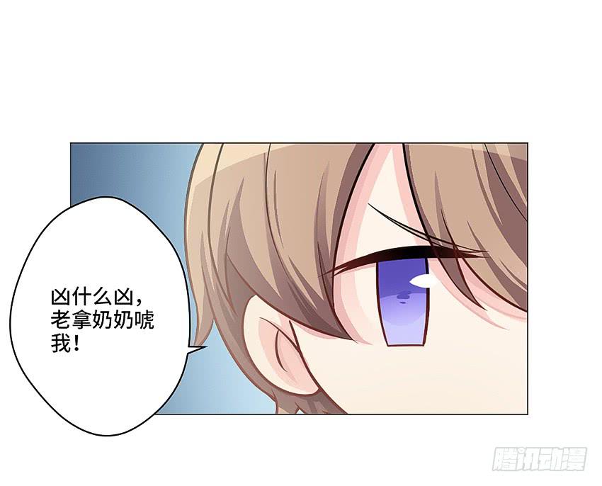 猫精F4(1/2)-第16话