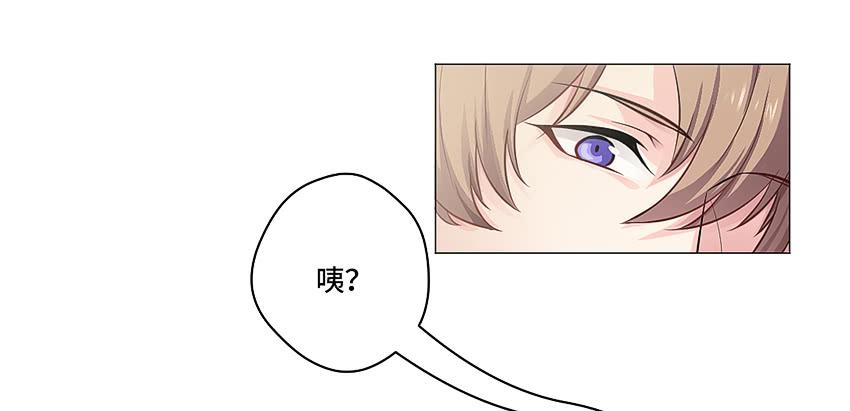 猫精F4(1/2)-第16话