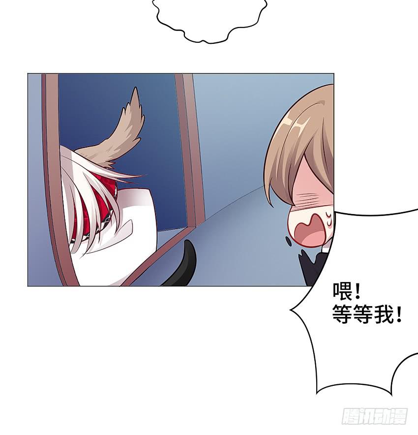 猫精F4(1/2)-第16话