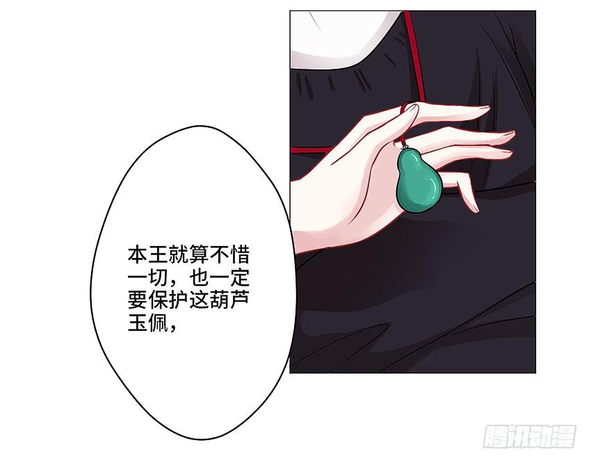 猫精F4(1/2)-第16话