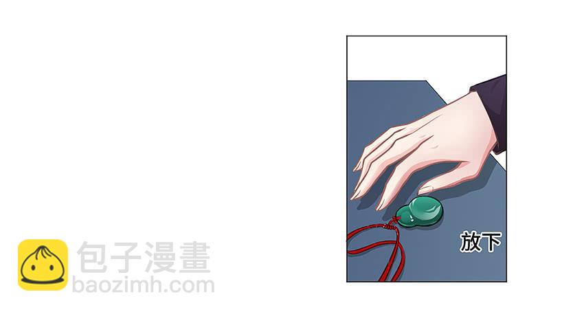 体检还要脱衣服？(1/2)-第18话