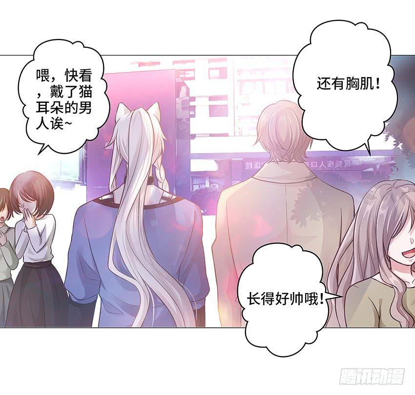 体检还要脱衣服？(1/2)-第18话