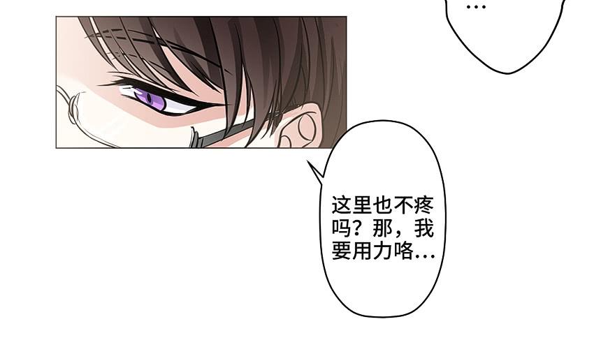 体检还要脱衣服？(1/2)-第18话