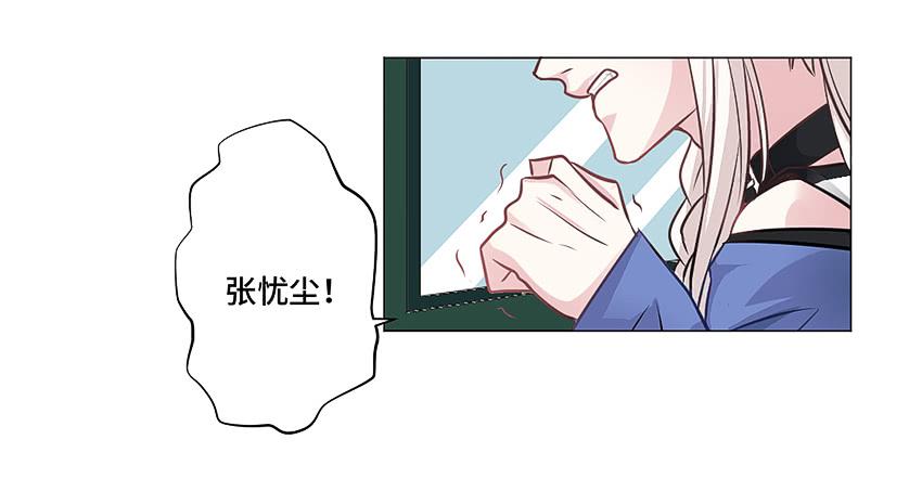 体检还要脱衣服？(1/2)-第18话