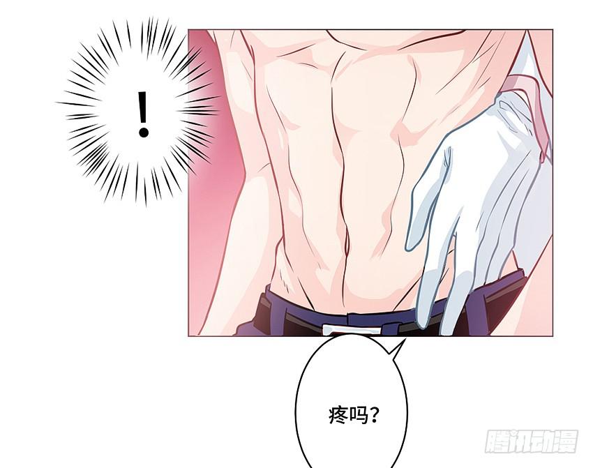 体检还要脱衣服？(1/2)-第18话