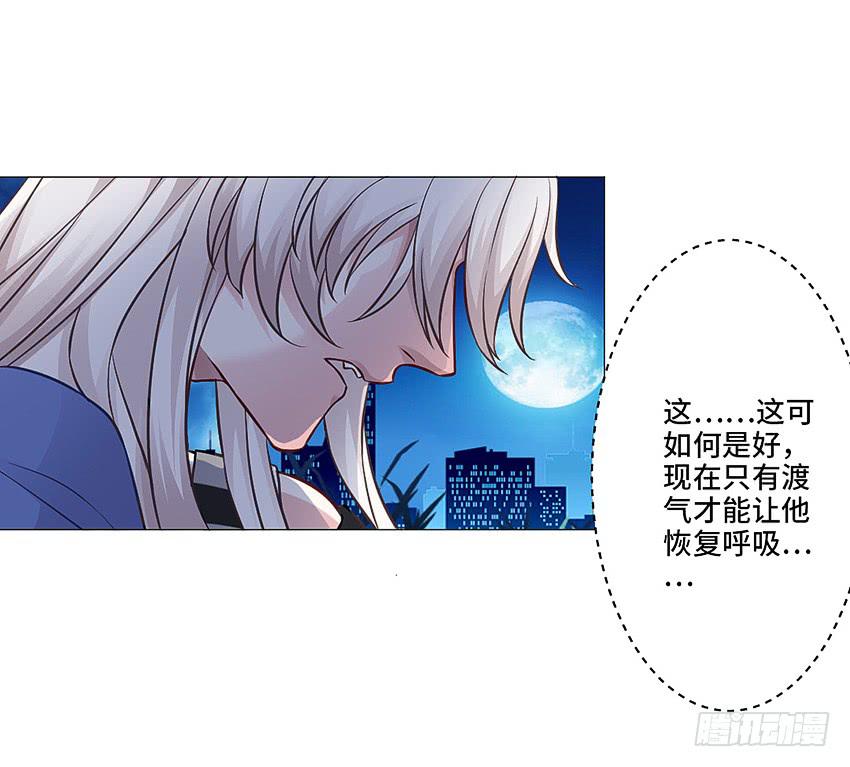 世道如今...(1/2)-第20话