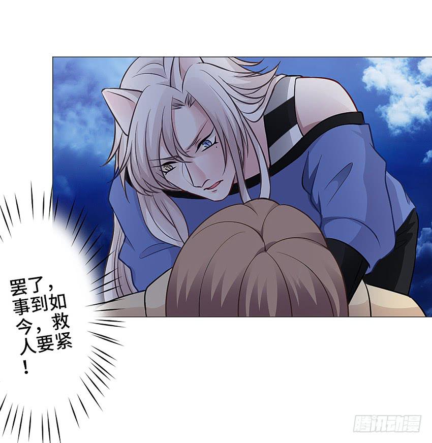 世道如今...(1/2)-第20话