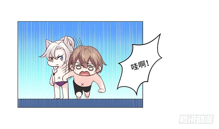 御水术-第22话
