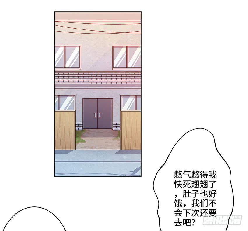 御水术-第22话