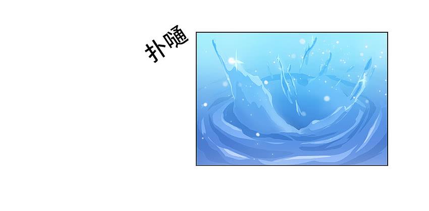 御水术-第22话