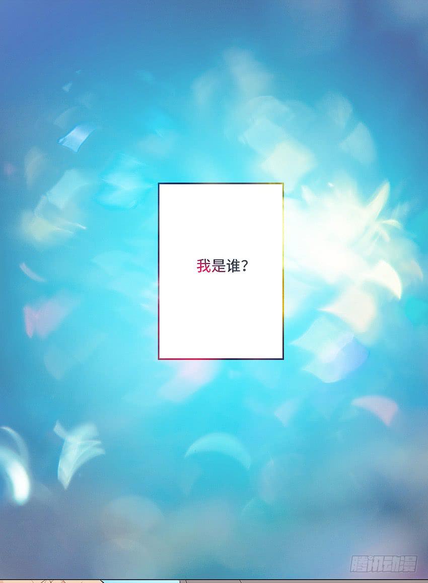 御水术-第22话