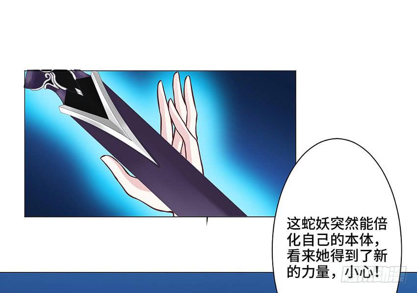 林医生是恶鬼？(1/2)-第24话