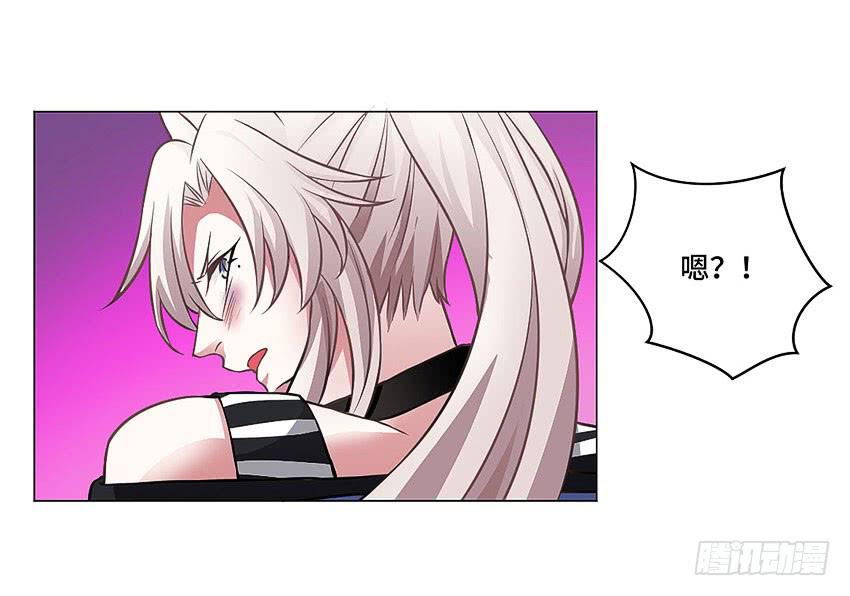 林医生是恶鬼？(1/2)-第24话