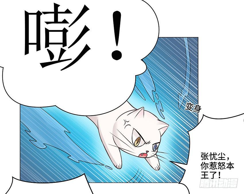 林医生是恶鬼？(1/2)-第24话