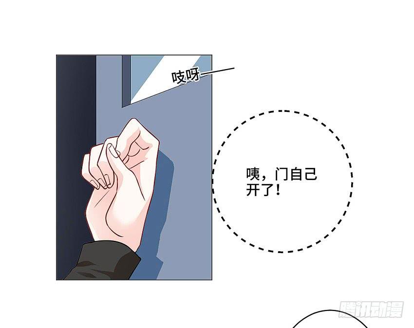 夙召再爱一次-第28话