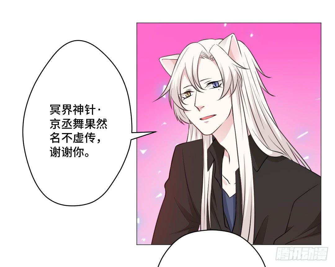 起不来，要抱抱-第30话