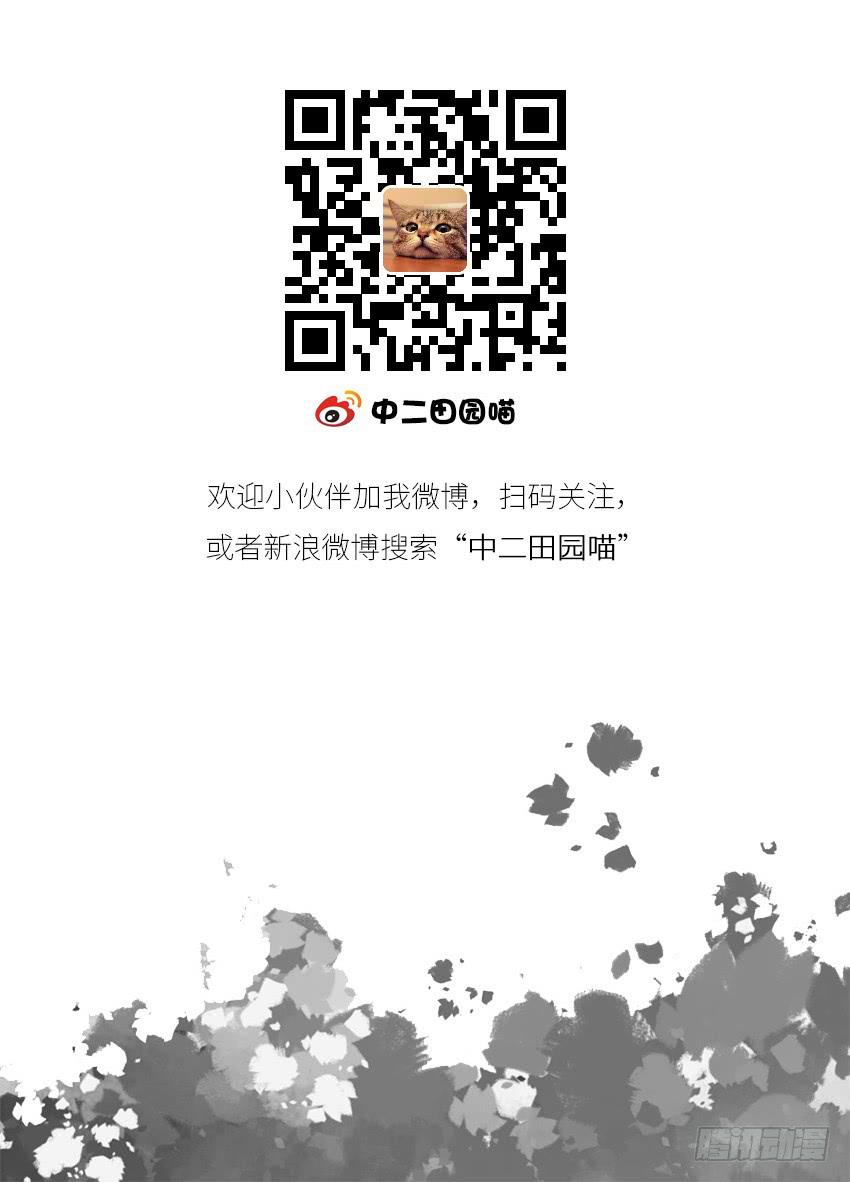 起不来，要抱抱-第30话