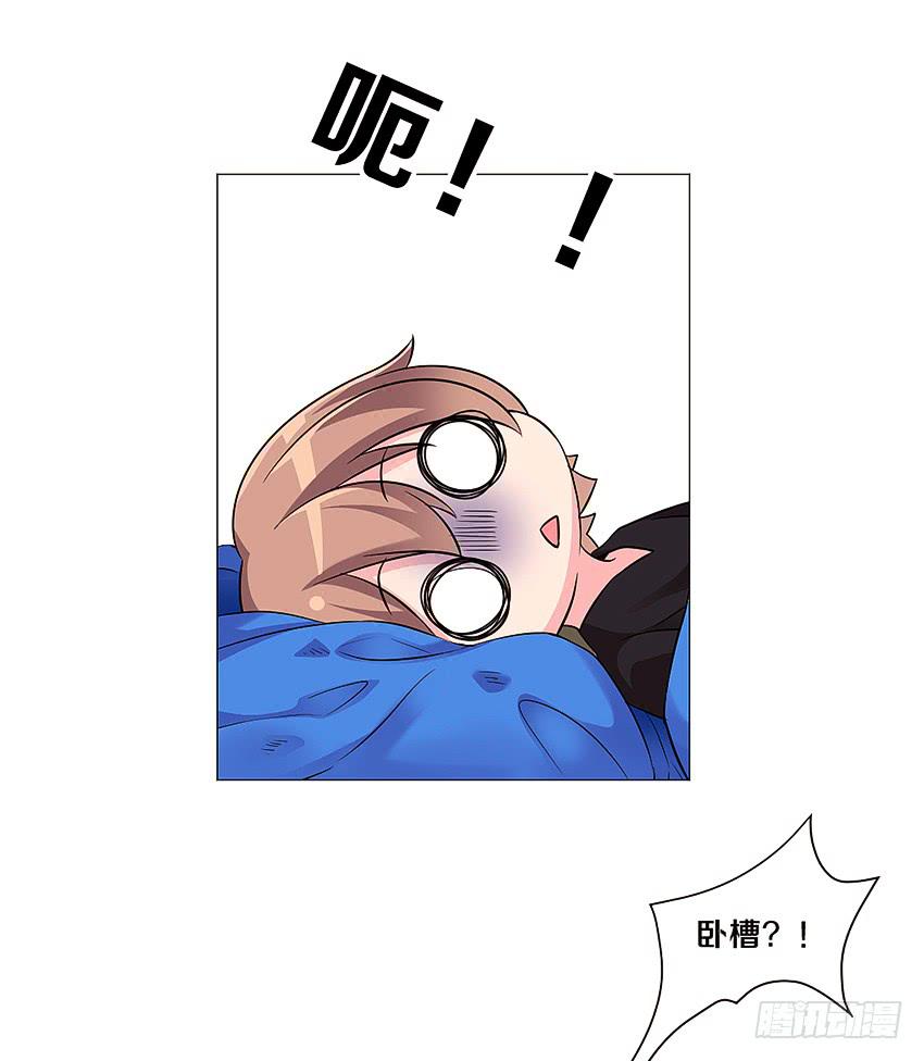 玉佩-第4话