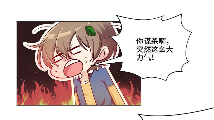 小尘爆发了-第32话