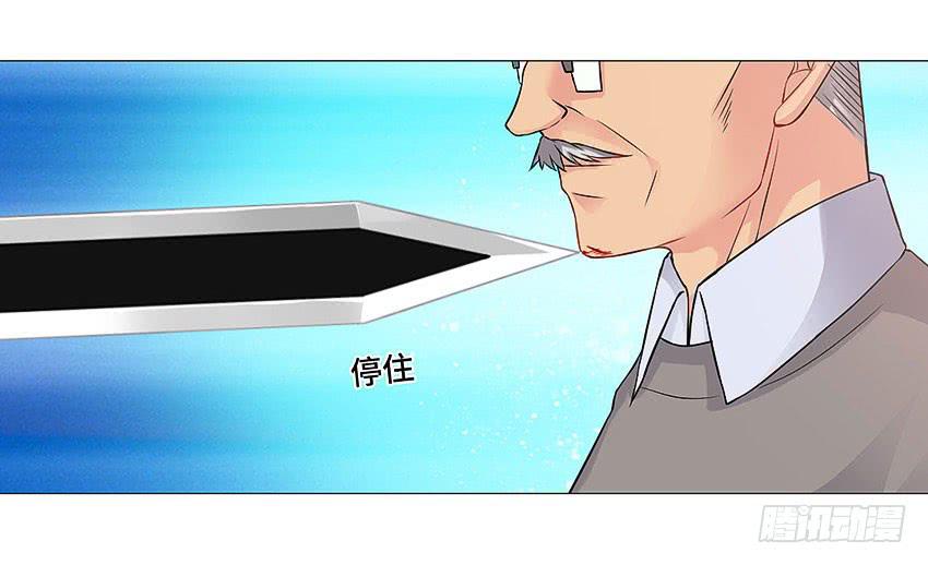 小尘爆发了-第32话
